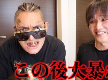 ブレイキングダウンで大暴れしたサトルが突然家に来て過去1言葉の暴力が本当にヤバかった。