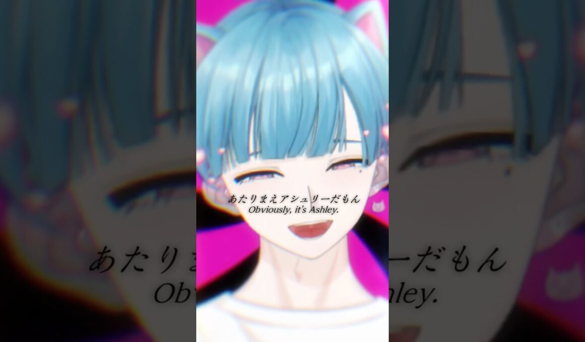 『アシュリーのテーマ / Ashley's Song』 #Vtuber #cover #歌ってみた #meme