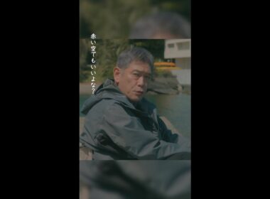 タツキが拍子抜けしちゃうくらいのお父さんの返答🤭 #タツキ先生は甘すぎる！第8話 #町田啓太 #斉藤柚奈 #太田望織 #日テレ #shorts