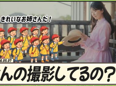 【駒木結衣】 CM撮影の現場が和んだ瞬間「なんの撮影してるの？」小さなギャラリーとの遭遇｜「賢者の食卓」CM撮影日の裏話