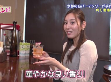 名バーテンダーが手がける「角打酒場ＫＡＳＫ」／おでかけキュンと！