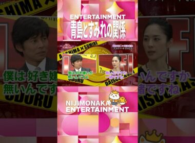 織田裕二×深津絵里『青島とすみれの関係性』｜すみれ復帰説の真相｜『踊る大捜査線 N.E.W.』2026年9月18日(金)公開！＜踊る大捜査線 THE LAST TALK＞