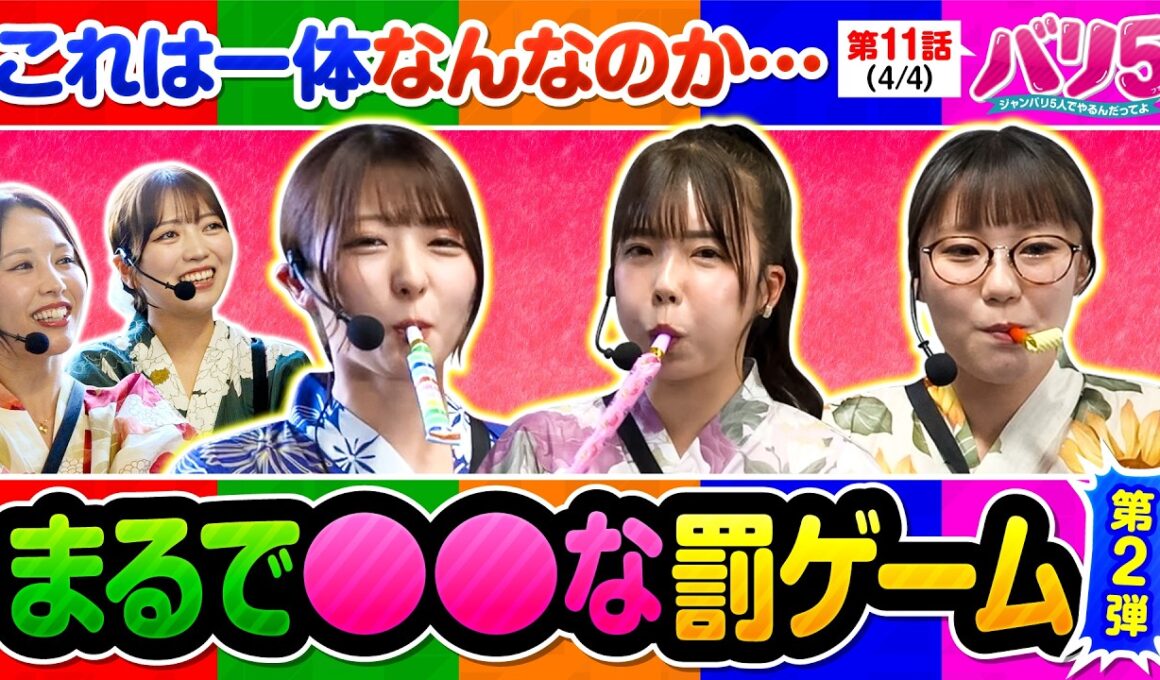 【実戦では龍馬に上位CZ突入の大チャンス到来!!80％2回突破は落とせない!!】バリ5　第11話(4/4)【戦国コレクション6/愛波優子/龍馬ジュン/千鶴/黒木ねね/堀江りほ】