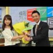川田裕美アナ、最後の『ミヤネ屋』へ…😭✨「みなさんと働いた日々は私の自慢」胸に残る言葉#川田裕美 #宮根誠司 #ミヤネ屋 #情報ライブミヤネ屋 #アナウンサー #芸能ニュース #テレビ番組