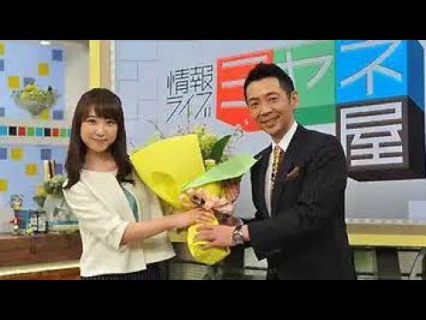 川田裕美アナ、最後の『ミヤネ屋』へ…😭✨「みなさんと働いた日々は私の自慢」胸に残る言葉#川田裕美 #宮根誠司 #ミヤネ屋 #情報ライブミヤネ屋 #アナウンサー #芸能ニュース #テレビ番組