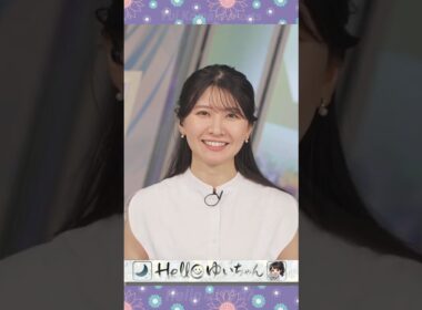 素敵なお時間、そして素敵な週末をお迎えください｜駒木結衣 shorts