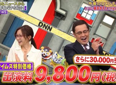 【画像】今日の佐久間みなみさん　9.11※動画も