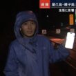【画像】昨夜の荒井理咲子さん 9.4