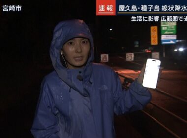 【画像】昨夜の荒井理咲子さん 9.4