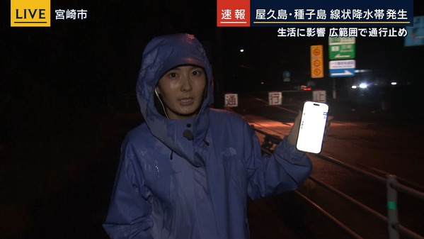 【画像】昨夜の荒井理咲子さん 9.4
