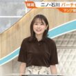 【画像】今日の若林有子さん　 9.16
