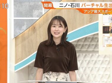 【画像】今日の若林有子さん　 9.16