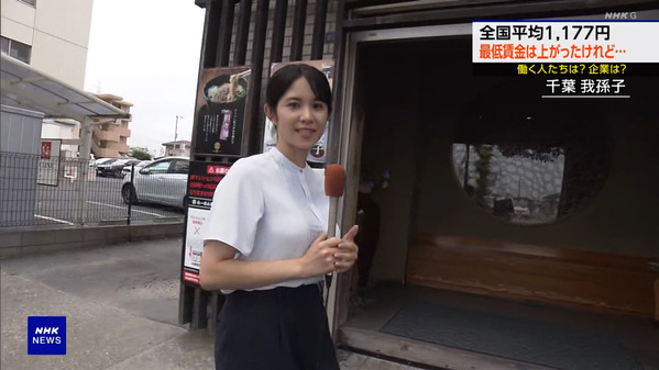 【画像】今日の飯尾夏帆さん　9.3