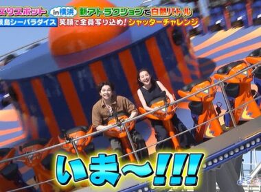 【画像】昨夜の若林有子さん　 9.2※動画も