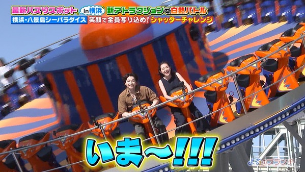 【画像】昨夜の若林有子さん　 9.2※動画も