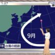 【画像】今日の近藤奈央さん　9.15