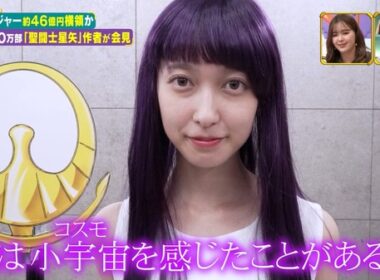 【画像】今日の佐々木舞音さん　 9.6