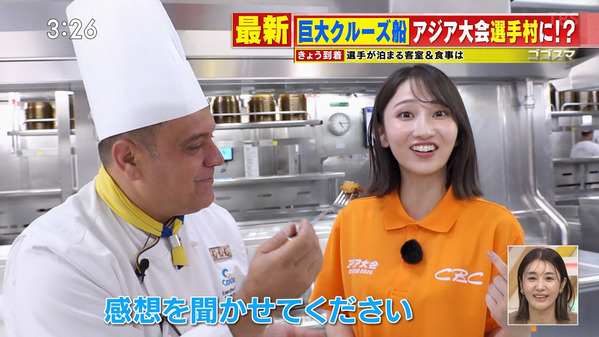【画像】今日の友廣南実さん　9.15