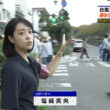 【画像】今日の塩﨑実央さん　9.22