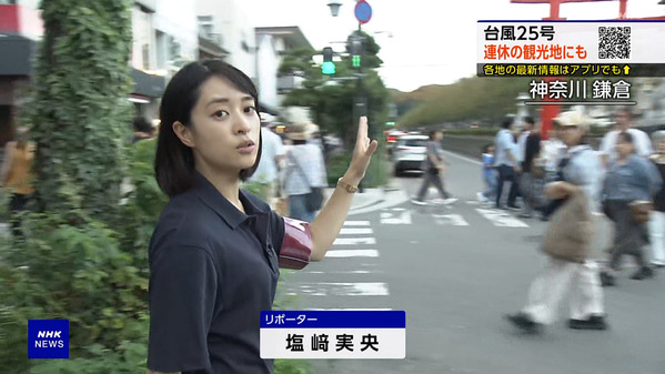 【画像】今日の塩﨑実央さん　9.22