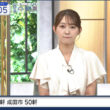 【画像】今日の森山みなみさんと三山賀子さん　9.7