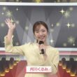 【画像】今日の刈川くるみさん　9.22