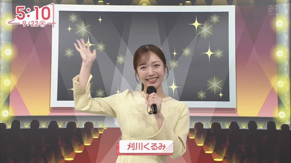 【画像】今日の刈川くるみさん　9.22