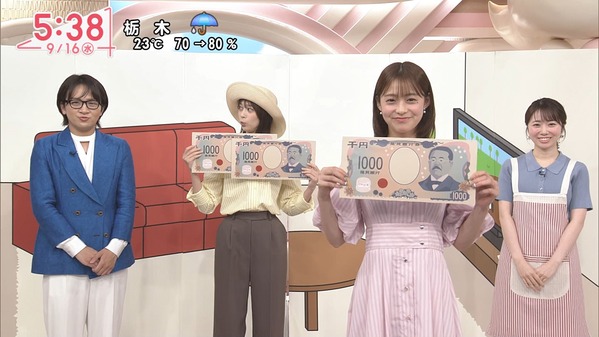 【画像】今日の田﨑さくらさん　9.16