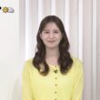 【画像】今日の後呂有紗さん　9.22