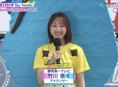 【画像】今日の竹川奈々さん　9.2※動画も