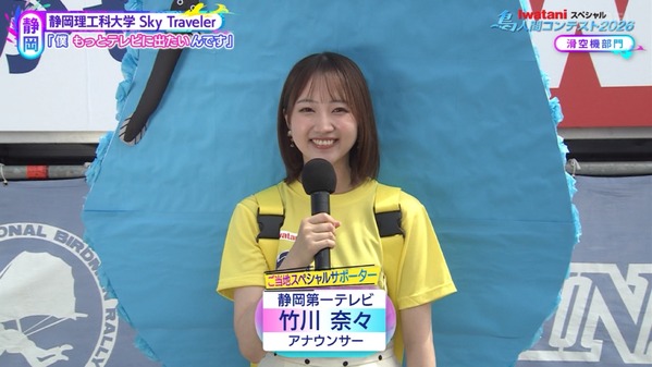 【画像】今日の竹川奈々さん　9.2※動画も