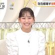 【画像】今日の石渡花菜さん　9.18