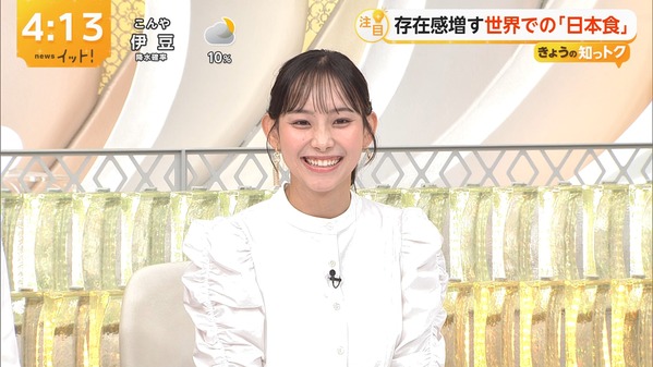 【画像】今日の石渡花菜さん　9.18