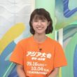 【画像】昨夜の御手洗菜々さん 9.19