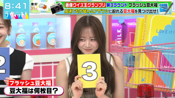 1 (11)