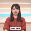 【画像】今日の中村瑞季さん　9.9