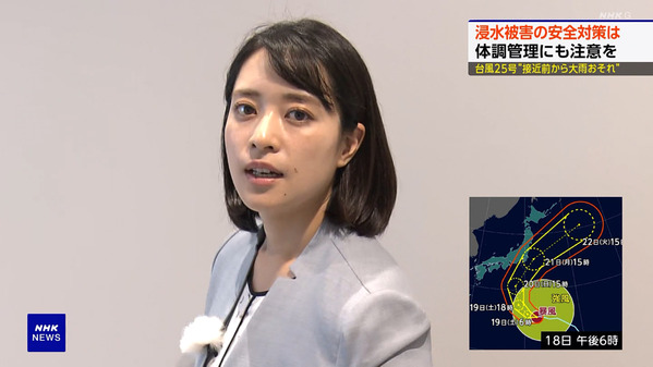 【画像】今日の塩﨑実央さん　9.18