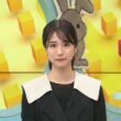 【画像】今日の田村真子さん　9.7