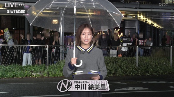 【画像】昨夜の中川絵美里さん　9.26
