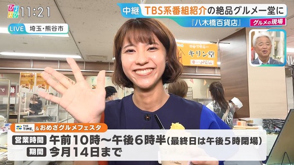 【画像】今日の御手洗菜々さん　9.10