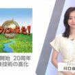 【画像】昨夜の川口由梨香さん　9.2