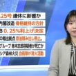 【画像】今日の是永千恵さん　9.17