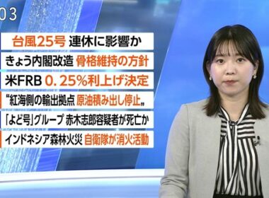 【画像】今日の是永千恵さん　9.17