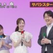 【画像】今日の刈川くるみさん　9.1