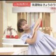 【画像】今日の松岡朱里さん　9.2
