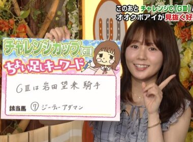 【画像】今日の冨田有紀さん　9.12