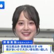 【画像】今日の齊藤美雅さん　9.25