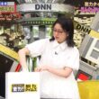 【画像】今日の杉原千尋さん　9.4※動画も
