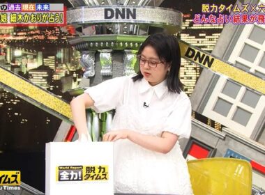 【画像】今日の杉原千尋さん　9.4※動画も