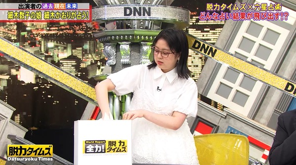 【画像】今日の杉原千尋さん　9.4※動画も